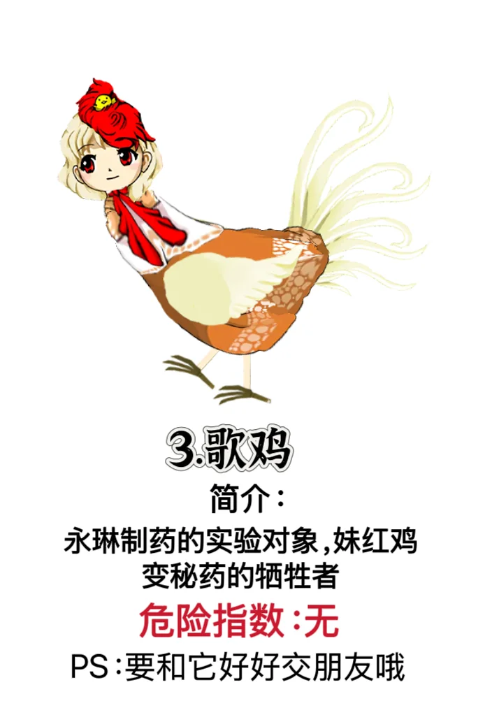 东方