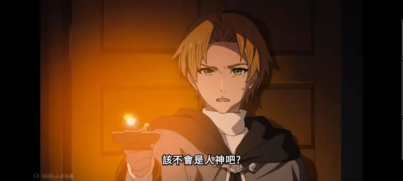 无职转生,无职转生到了异世界就拿出真本事,异世界,动画,动漫,番剧,二次元,日漫,ACG