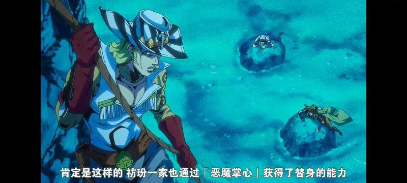 JOJO的奇妙冒险,SBR,飙马野郎,动画,动漫,番剧,日漫,二次元,ACG