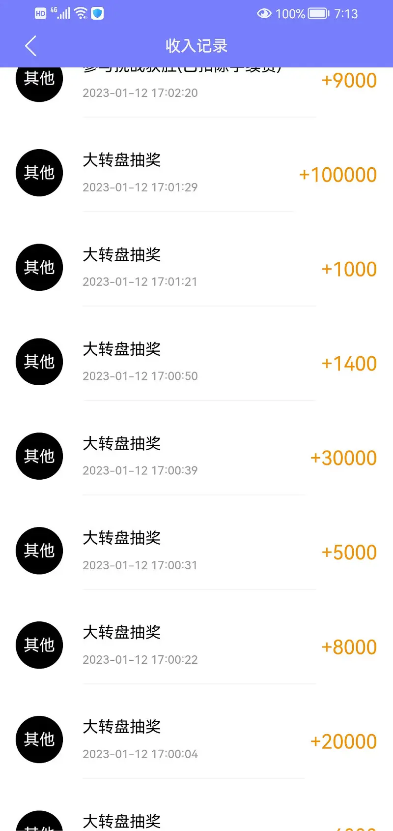 闲聊茶馆,喵币,如何获得喵币