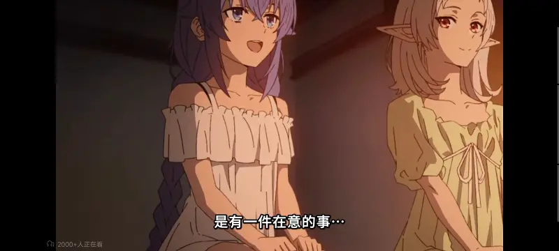 无职转生,无职转生到了异世界就拿出真本事,异世界,动画,动漫,番剧,日漫,二次元,ACG