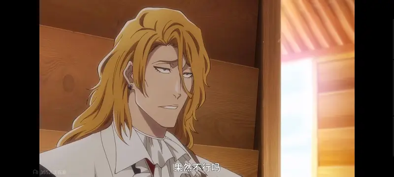 死神,千年血战,Bleach,动画,动漫,境界,番剧,日漫,二次元,ACG