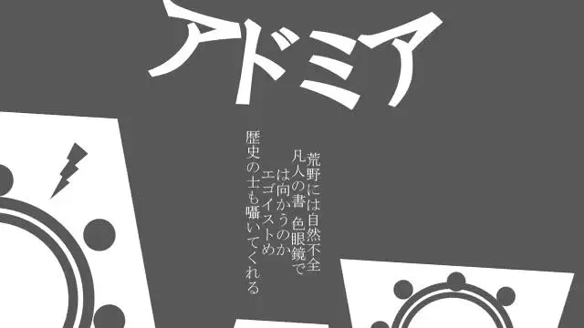 【重音テト】Adomia【口同雲工】