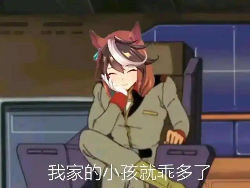 闲聊茶馆,赛马娘,超级机器人大战