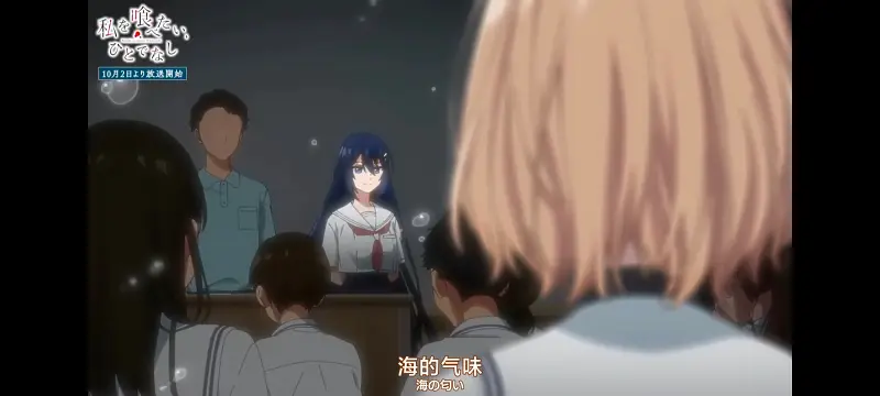 想吃掉我的非人少女,对我垂涎欲滴的非人少女,动画,动漫,百合,百合番,番剧,ACG