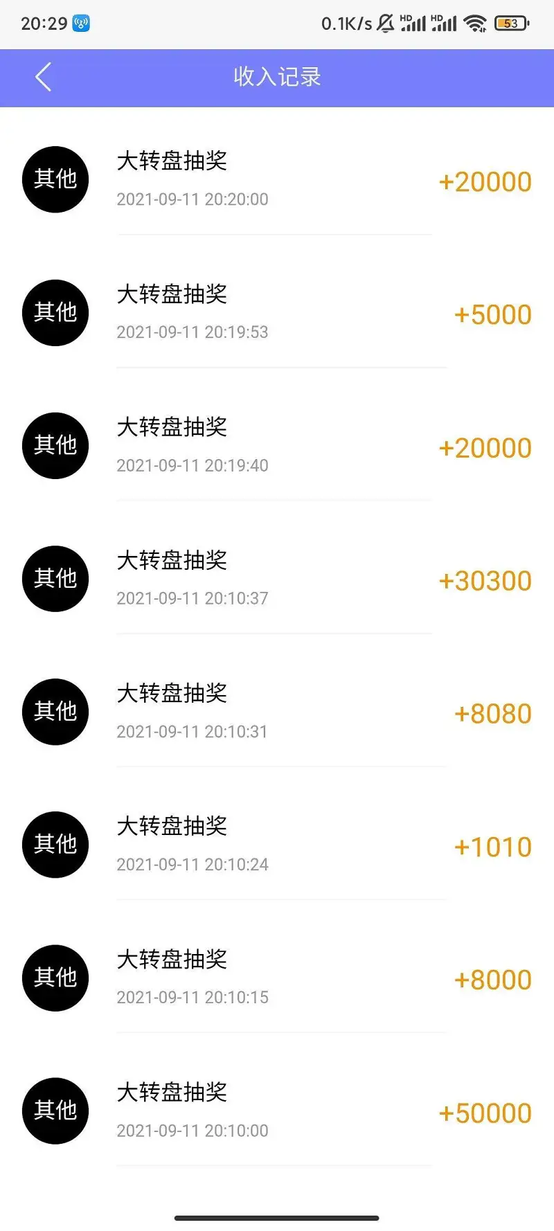 这算萌新福利吗