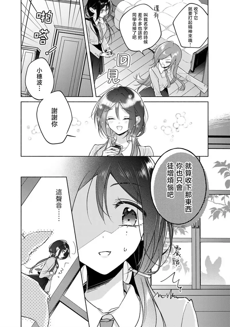 百合