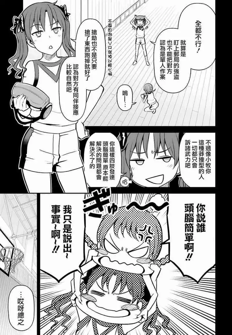 动漫专区,动漫,某科学的超电磁炮,漫画,魔法禁书目录
