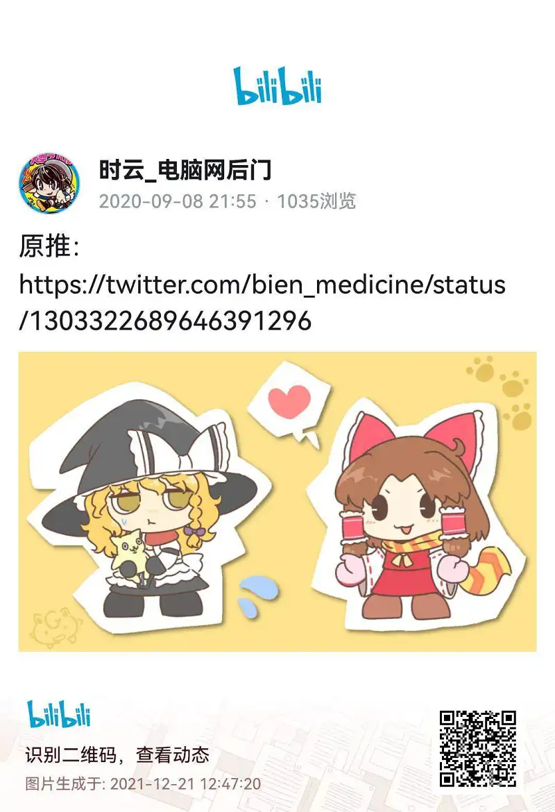 M站美图,MZ姉貴,MUR猫