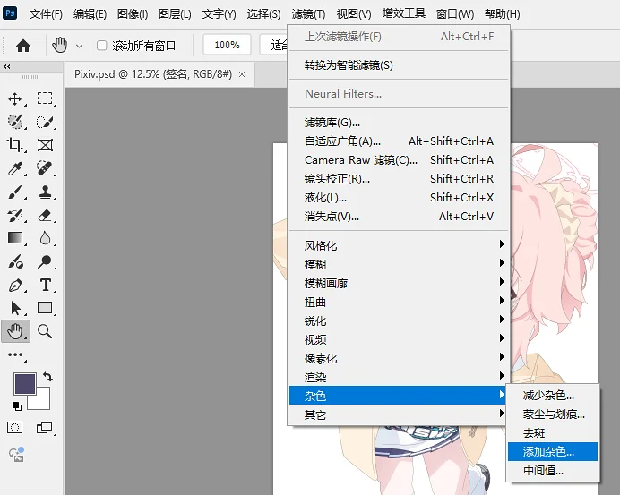 绘画,绘画教程