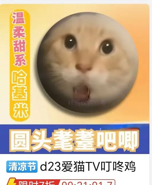 PDD不是购物软件。。
