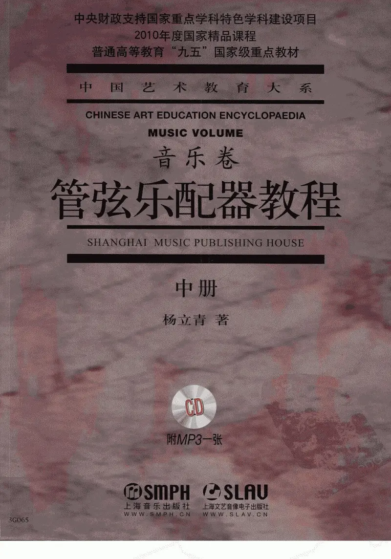 闲聊茶馆,电子书