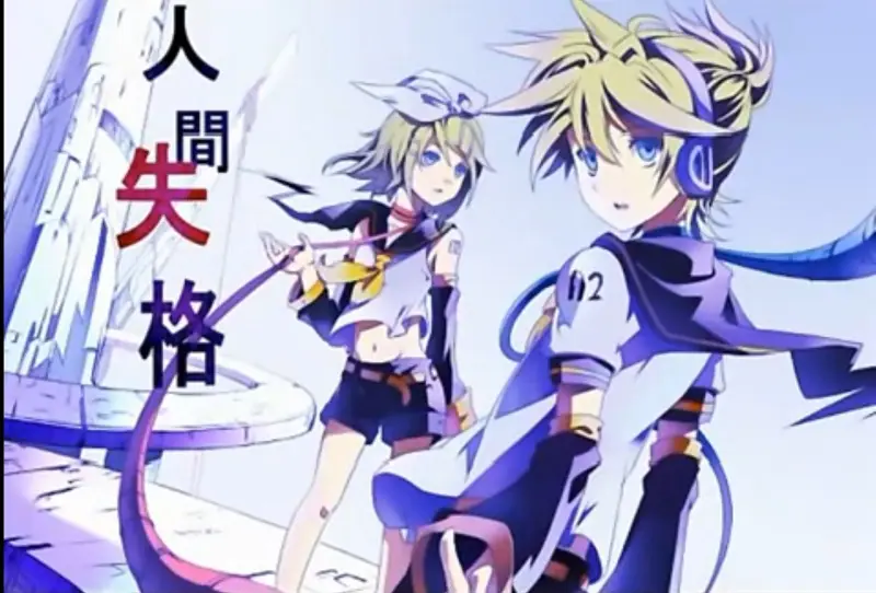 人间失格(Neru)【中文字幕】 人间失格(Neru)【中文字幕】