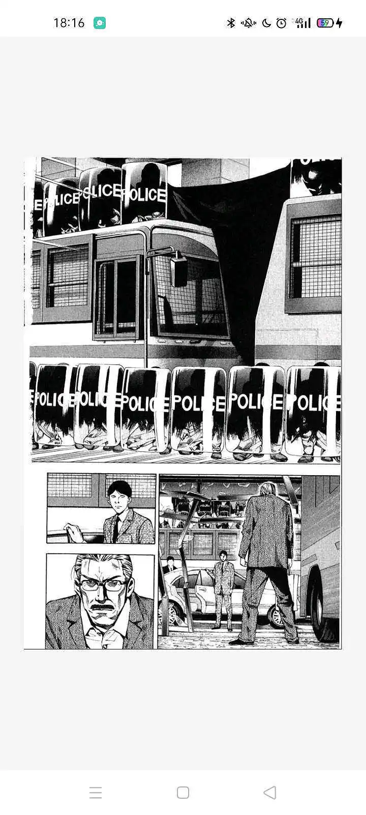闲聊茶馆,漫画,死亡笔记