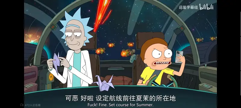 瑞克和莫蒂,瑞克与莫蒂,美漫,动画,动漫,番剧,ACG
