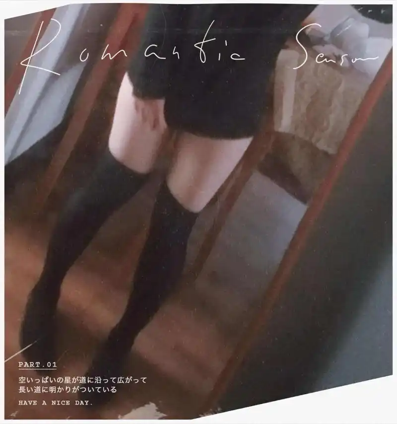 闲聊茶馆,女装