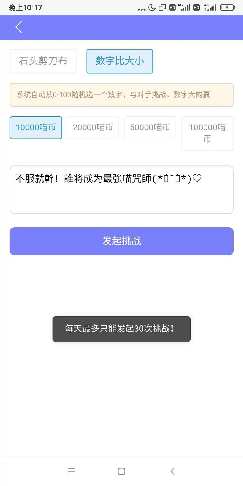 每天一个没有的小知识