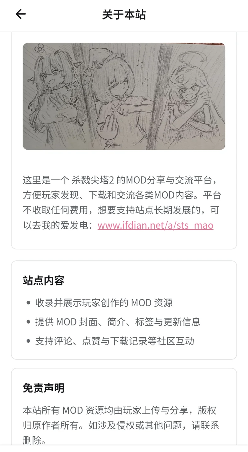 杀戮尖塔2网址分享