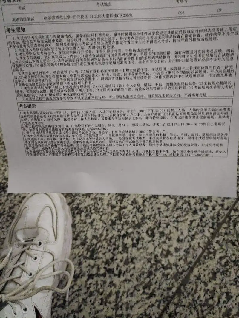 牛头人祈愿