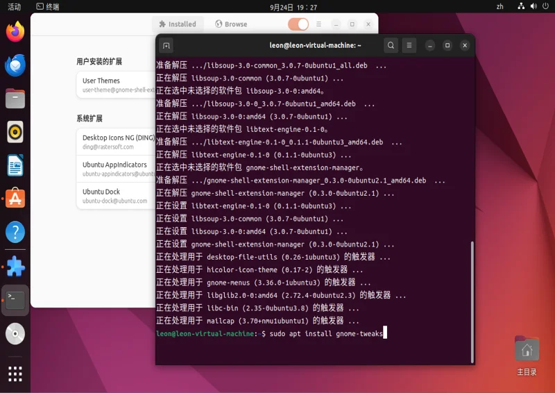 moebuntu