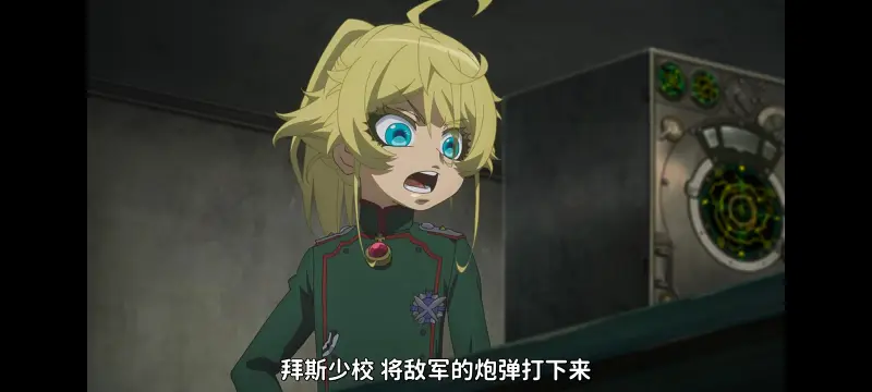 幼女战记,谭雅战记,动画,动漫,番剧,日漫,二次元,ACG