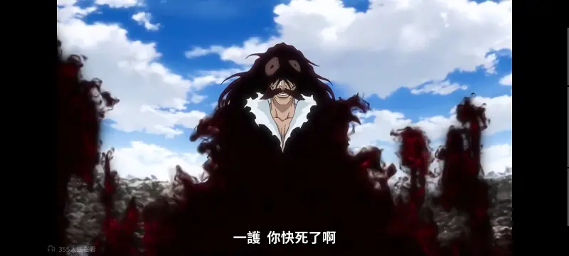 死神,千年血战,境界,动画,动漫,番剧,日漫,二次元,ACG