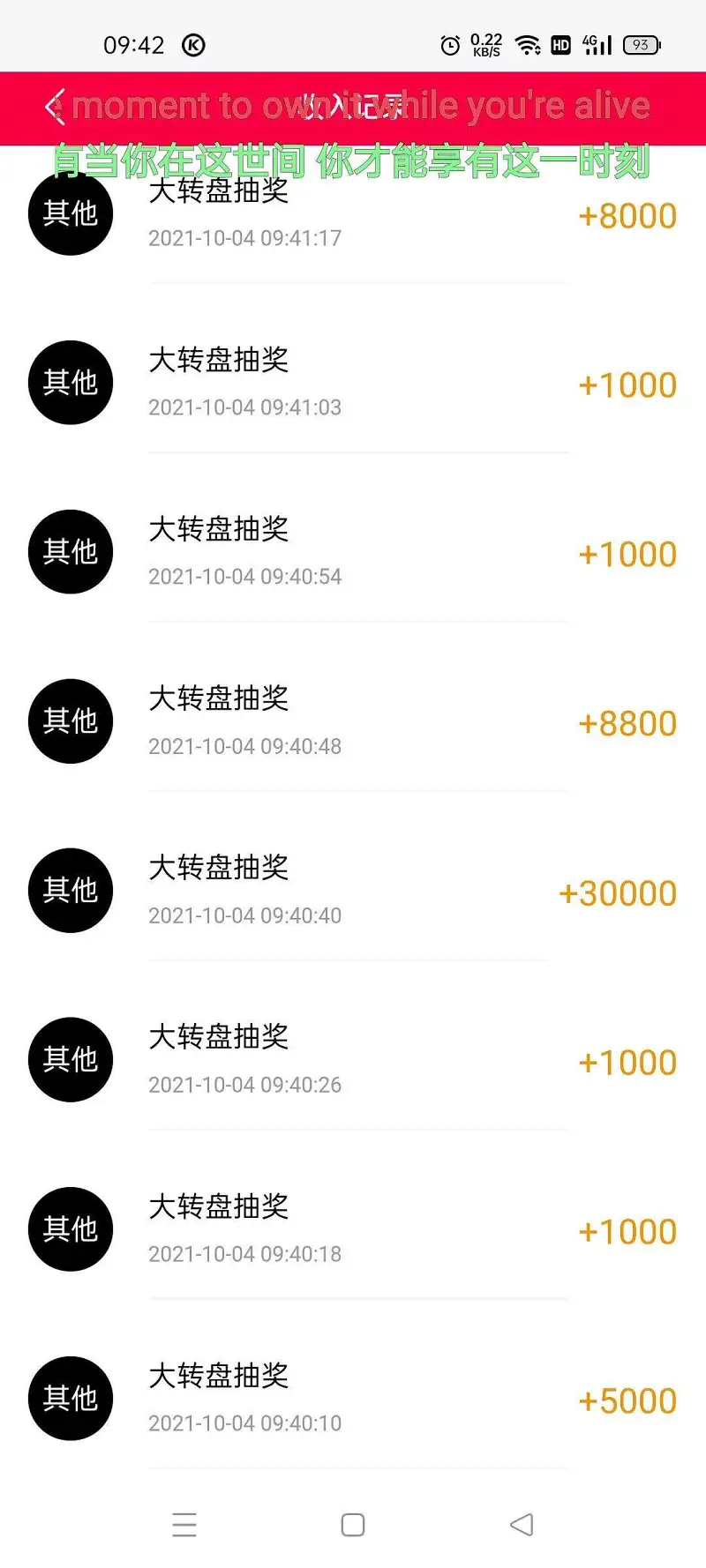 转盘狗不得house