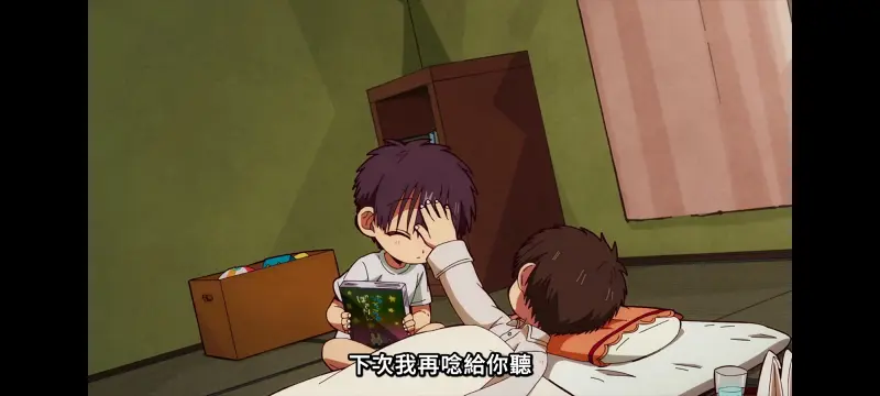 地缚少年花子君,动画,动漫,番剧,ACG