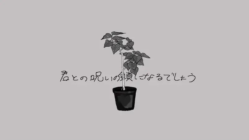 【4K120FPS/中译】分かっちゃいないね(还真是什么都不懂呢)/monet feat.花隈千冬 【4K120FPS/中译】分かっちゃいないね(还真是什么都不懂呢)/monet feat.花隈千冬