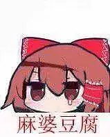 水一个