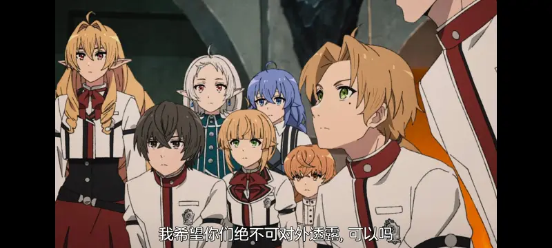 无职转生,无职转生到了异世界就拿出真本事,异世界,动画,动漫,番剧,日漫,二次元,ACG
