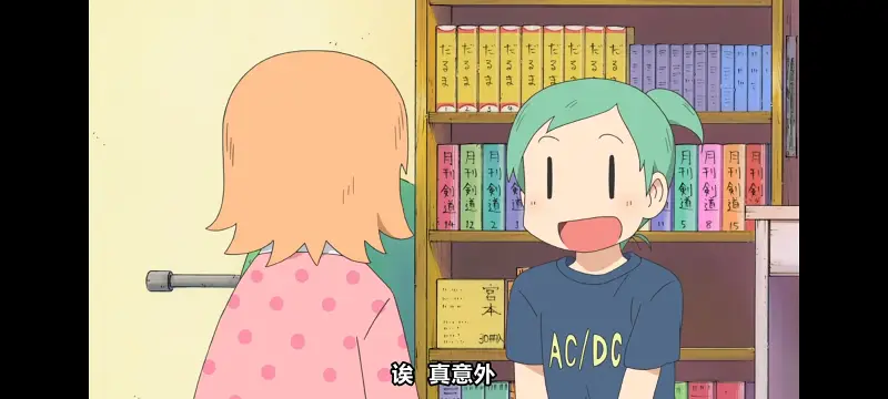 日常,动画,动漫,番剧,日漫,ACG