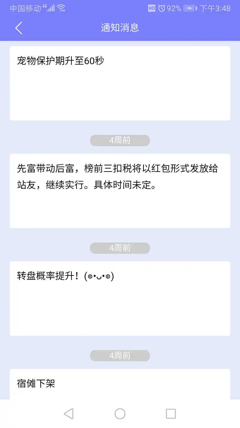 闲聊茶馆,宠物