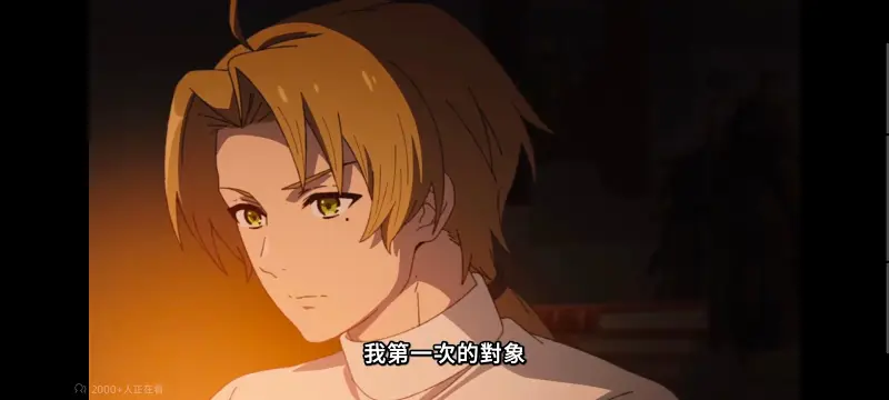 无职转生,无职转生到了异世界就拿出真本事,异世界,动画,动漫,番剧,日漫,二次元,ACG