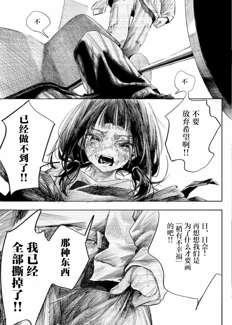漫画