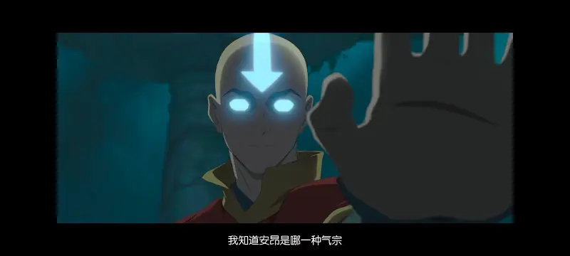 降世神通,安昂传奇,美漫,动画,动漫,番剧,二次元,ACG,动画电影