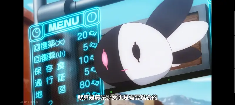 魔法少女育成计划,魔法少女育成计划restart,魔法少女,动画,动漫,番剧,二次元,日漫,ACG