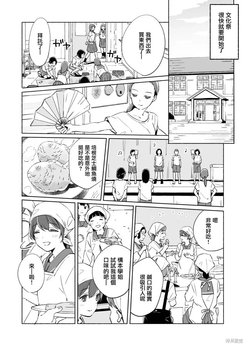 百合