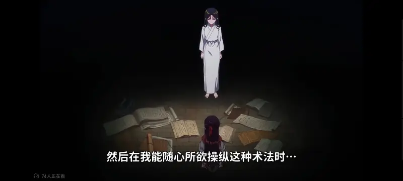 虽然我是不完美恶女雏宫蝶鼠替换传,恶女不才请多关照雏宫蝶鼠替换传,动画,动漫,番剧,二次元,日漫,ACG