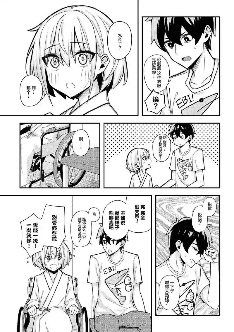 漫画