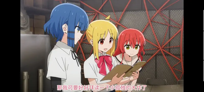 孤独摇滚,动漫,动画,番剧,ACG
