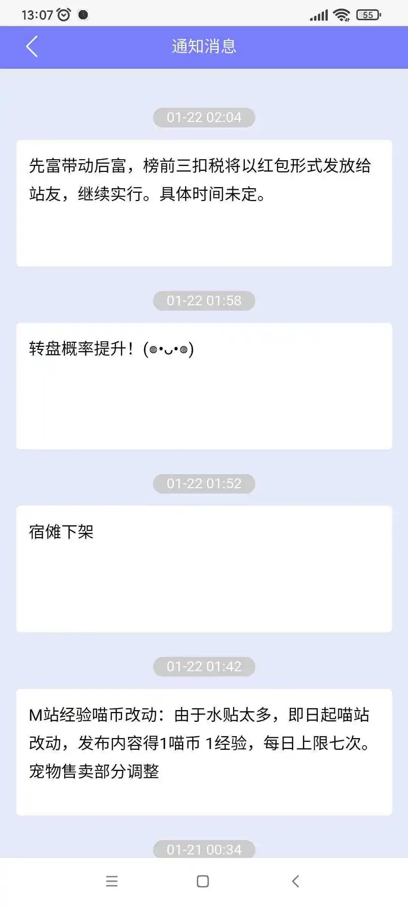 闲聊茶馆,新人