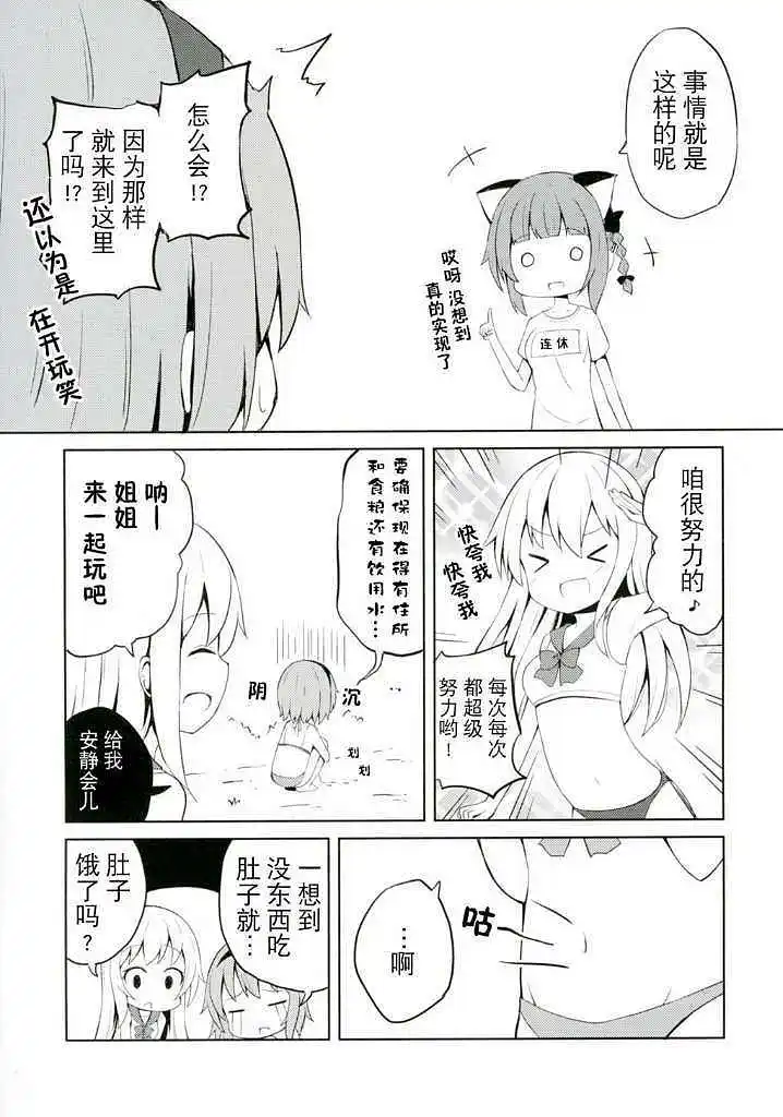 动漫专区,东方PROJECT,涩图,漫画