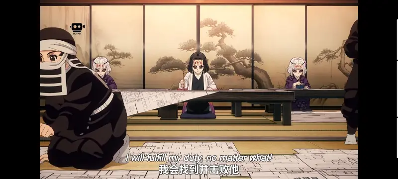 鬼灭之刃,鬼滅之刃,剧场版,鬼灭之刃无限城篇,动画,动漫,动画电影,日漫,ACG,二次元