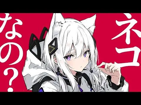【人语/猫语】猫ミーム feat.可不