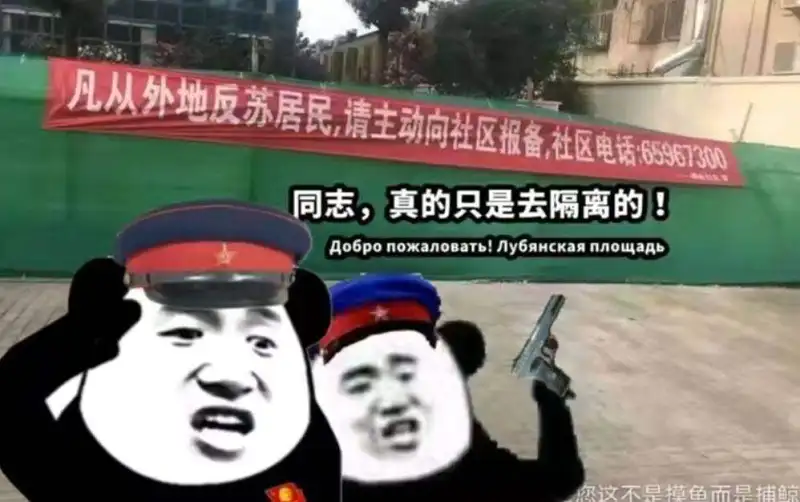 沙雕,沙雕图