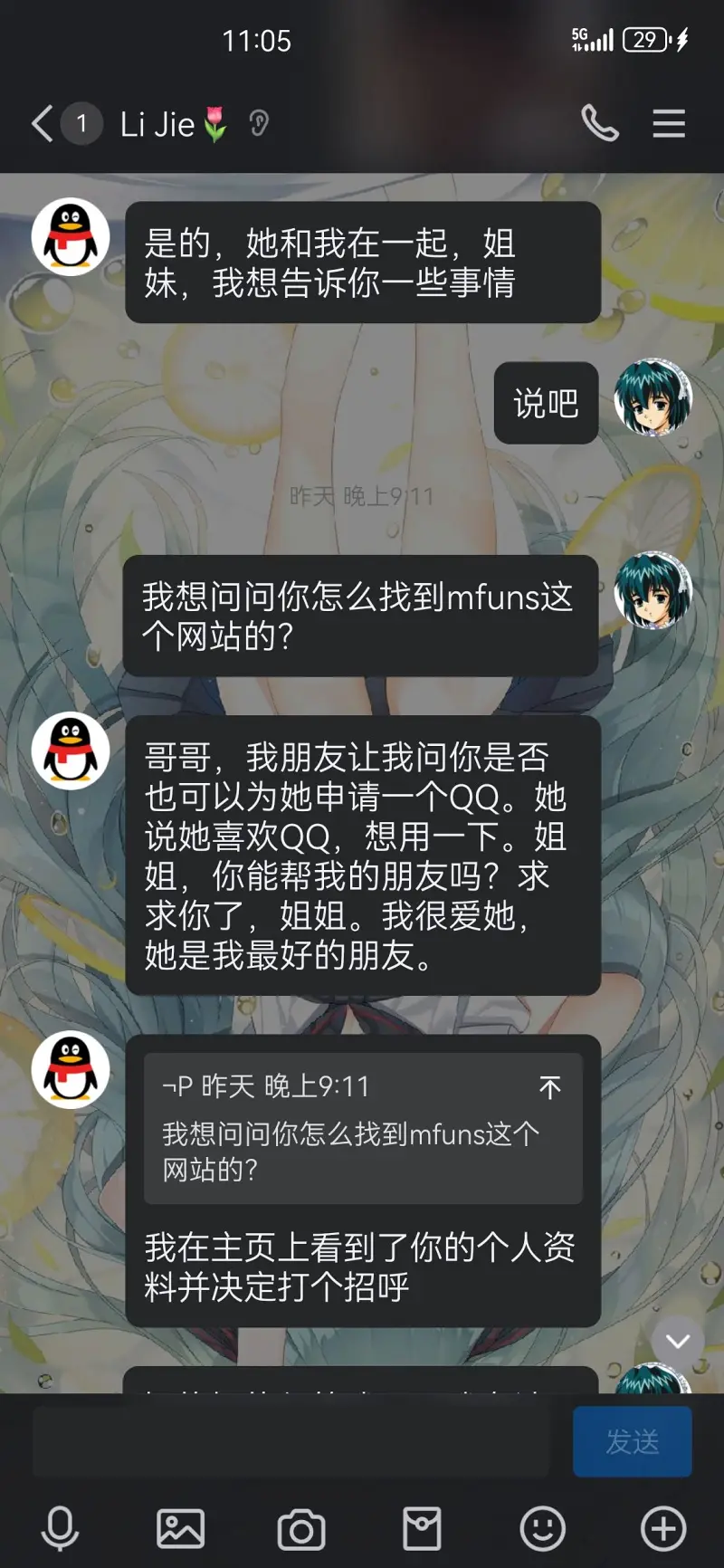笨蛋,笨蛋笨蛋