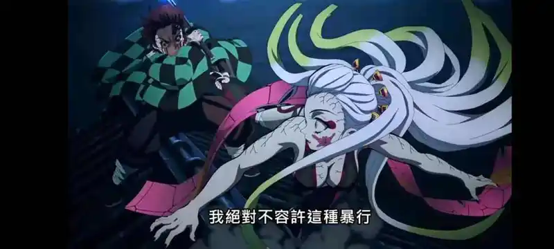 闲聊茶馆,鬼灭之刃