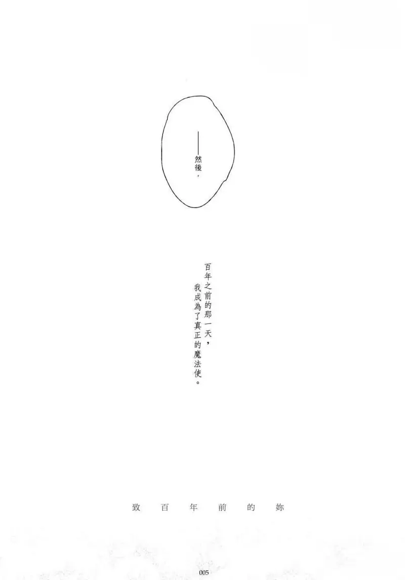 黑红,东方,漫画