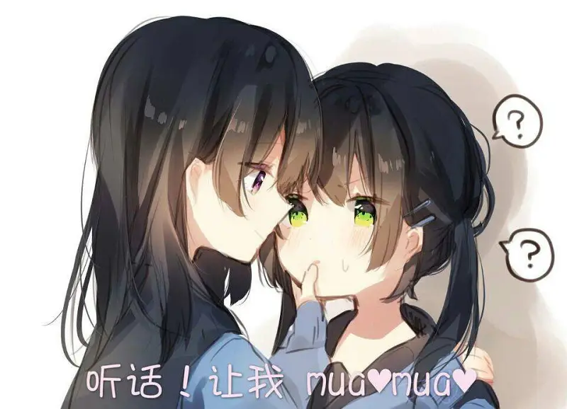 《那些可爱死的表情包》第一期